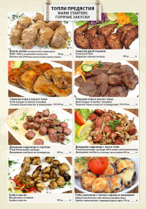 KEDARA MENU3