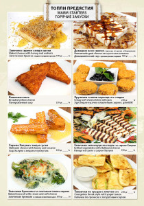 KEDARA MENU4