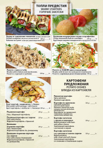 KEDARA MENU5