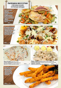 KEDARA MENU6