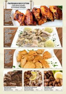 KEDARA MENU7
