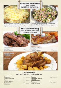 KEDARA MENU9